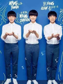 tfboys我一定会让你原谅我