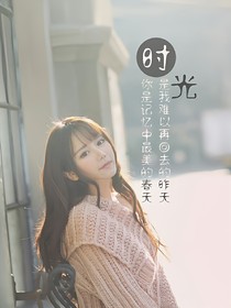 EXO我的爱