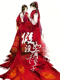 假如没有下辈子（逍遥篇）