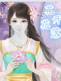 冒牌王妃