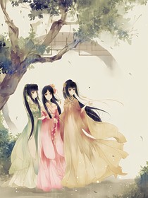 組團(tuán)穿越之玩轉(zhuǎn)古代