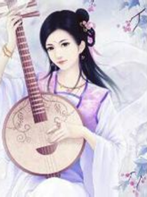 王妃大人