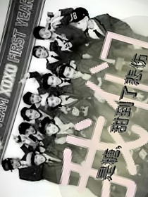 我們是糖甜到了悲傷