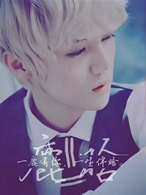 你是我想要的幸福