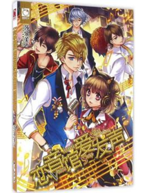 戀音館愛發(fā)聲
