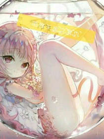 陌殤千金之復(fù)仇