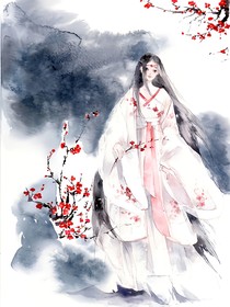 稟告！公公是女的
