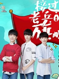 TfbOyS之三位小姐