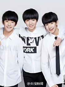 tfboys之星愿愛戀