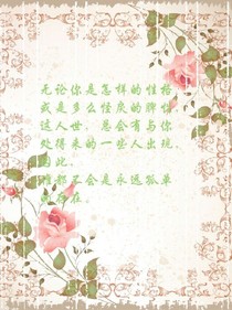 tfboys之假如人生不曾相遇