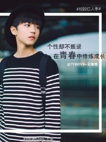 不小心就愛上你
