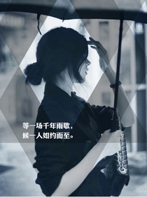 我们相遇的那一年