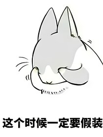恩将恩报