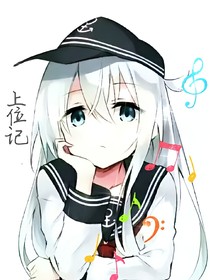上位記