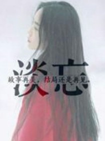 恋是樱花草