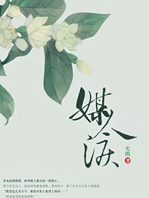 媒人緣。