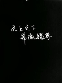 懵懵的我们