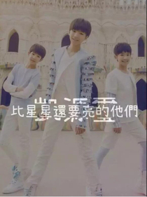 变成爱情的守护神