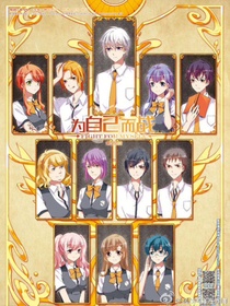 TFBOYS之为自己而战!