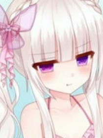 超能力少女的日常