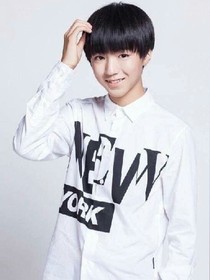 tfboys之不要离开我
