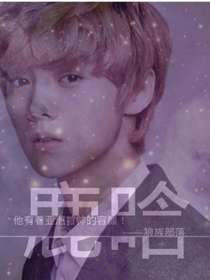 鹿晗之我们的故事