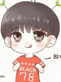 TF之女朋友