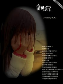 TFBOYS之對不起，我還依舊愛著你