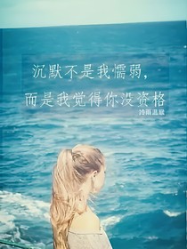 EXO之懦弱