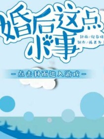 (鹿晗)婚后这点儿小事
