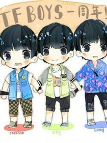 tfboys之爱情绵绵
