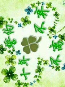 TFBOYS之十年誓约