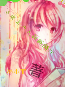 灵兽之女天翔麒麟TF