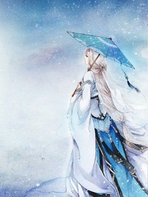 回到古代撩美男