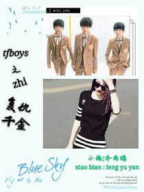 tf少年之复仇千金