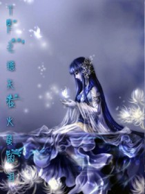 TF之遗失在火星的泪