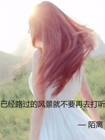 沫如幻影---我的妖娆