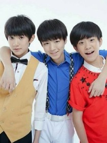 TFBOYS,一生一世只爱你。