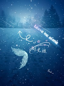 tf—時(shí)光跡
