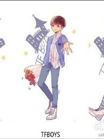 TFBOYS之当凯源玺爱上你