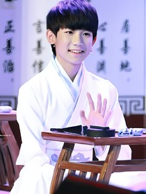 我们的明天之tfboys