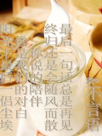 奶昔时代
