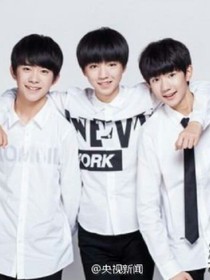 tfboys之惡魔妹妹來襲