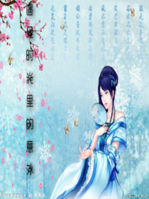 遇見時(shí)光里的意外
