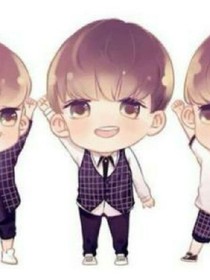 惡魔少年獨愛我