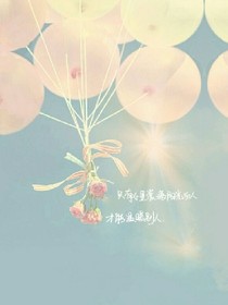 EXO此生唯愛小萌寶