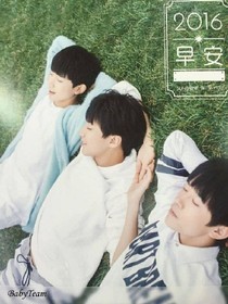 TFBOYS之不解的约定