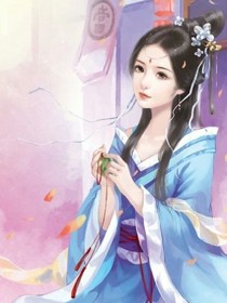 凤绝天下