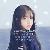 原來一切都那么美好