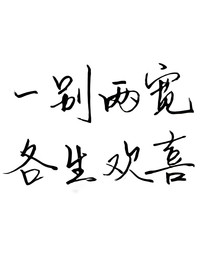LOVE爱